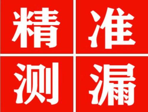 互助暖气管漏水都是什么原因造成的呢？