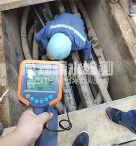 互助管线探测服务